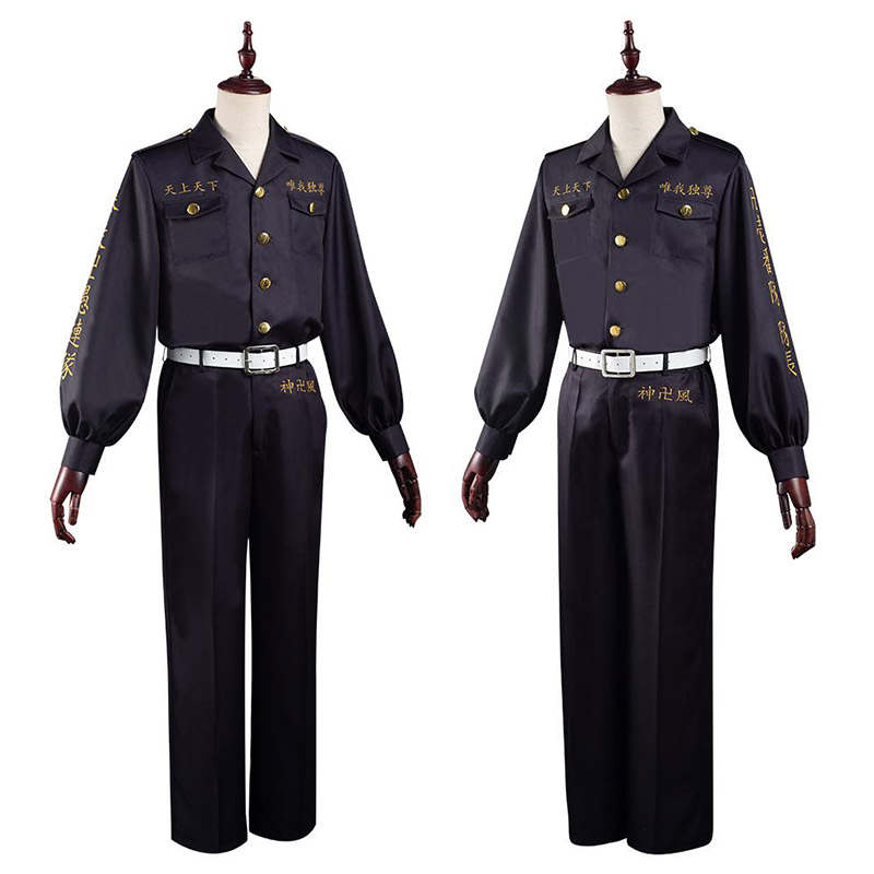 Keisuke Baji Cosplay Costumes, First Division Captain Uniform of the ...